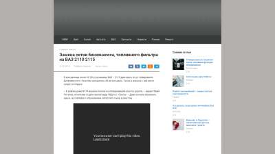 ремонт бензонасоса ваз 2110 ремонт бензонасоса ваз 2110
