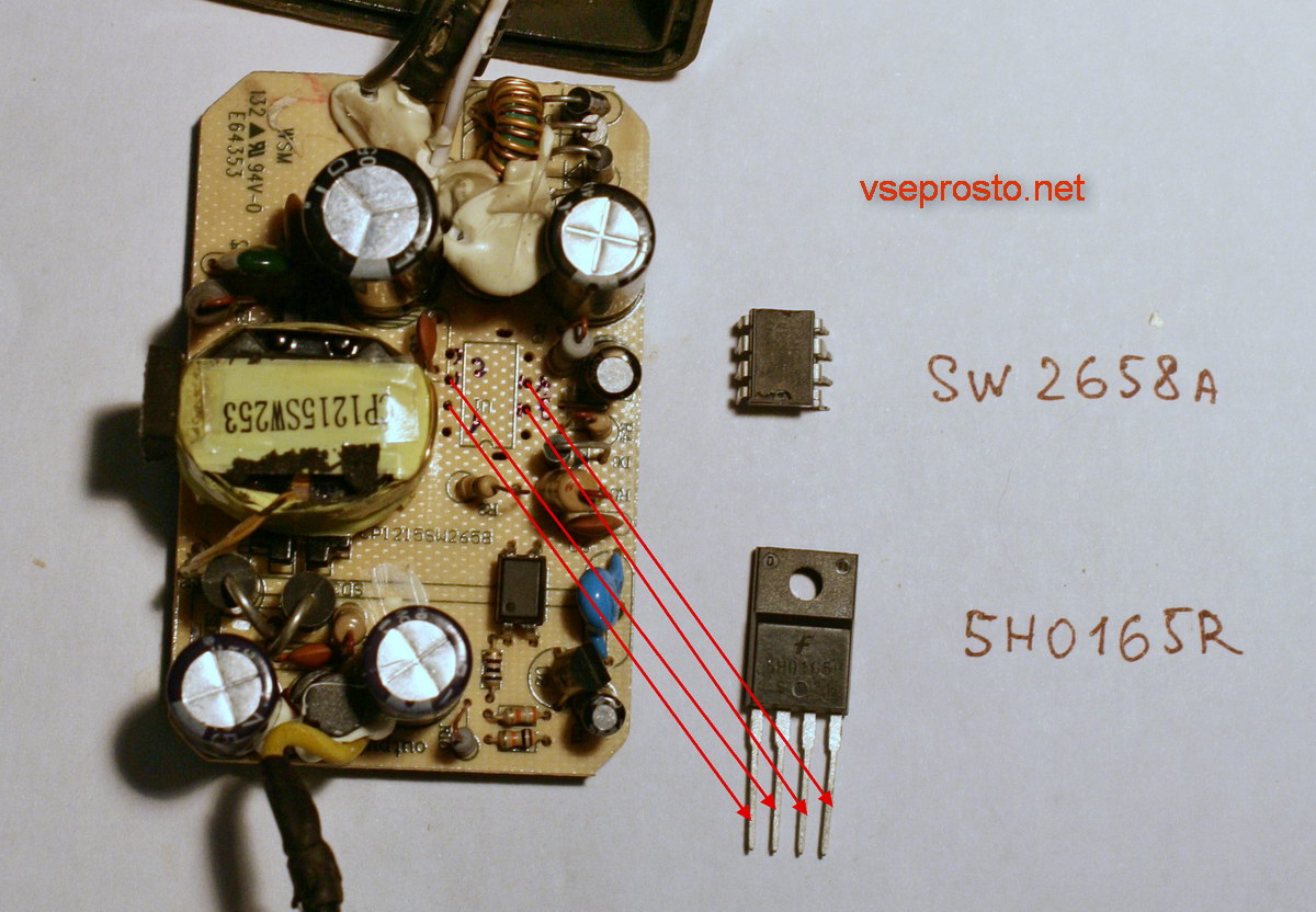 General view of the power supply, forming the findings 5H0165R instead of SW2658A